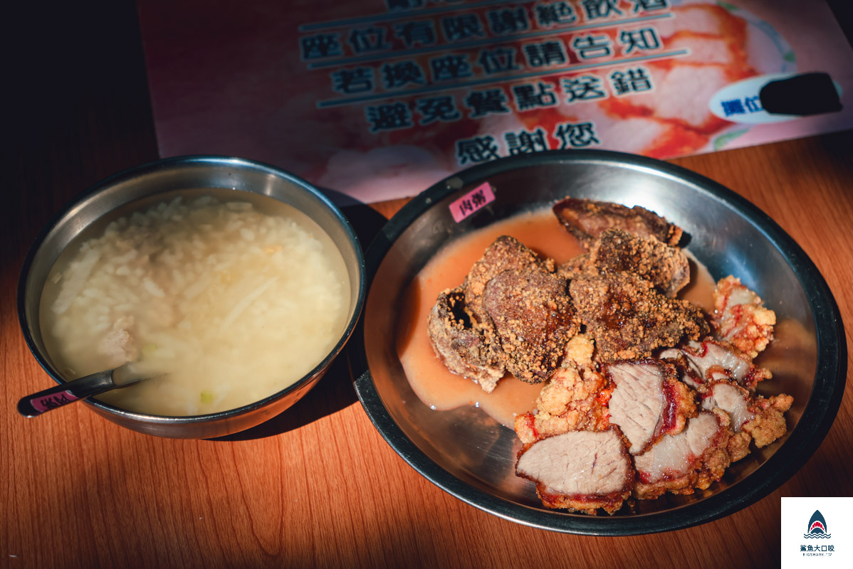 葉家肉粥,葉家肉粥菜單,台北肉粥 @鯊魚大口咬 葉家肉粥,葉家肉粥菜單,台北肉粥 @鯊魚大口咬
