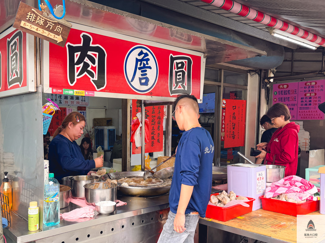 彰化美食推薦,肉圓詹,北斗肉圓詹,彰化肉圓推薦,彰化500碗推薦,北斗美食推薦 @鯊魚大口咬 彰化美食推薦,肉圓詹,北斗肉圓詹,彰化肉圓推薦,彰化500碗推薦,北斗美食推薦 @鯊魚大口咬