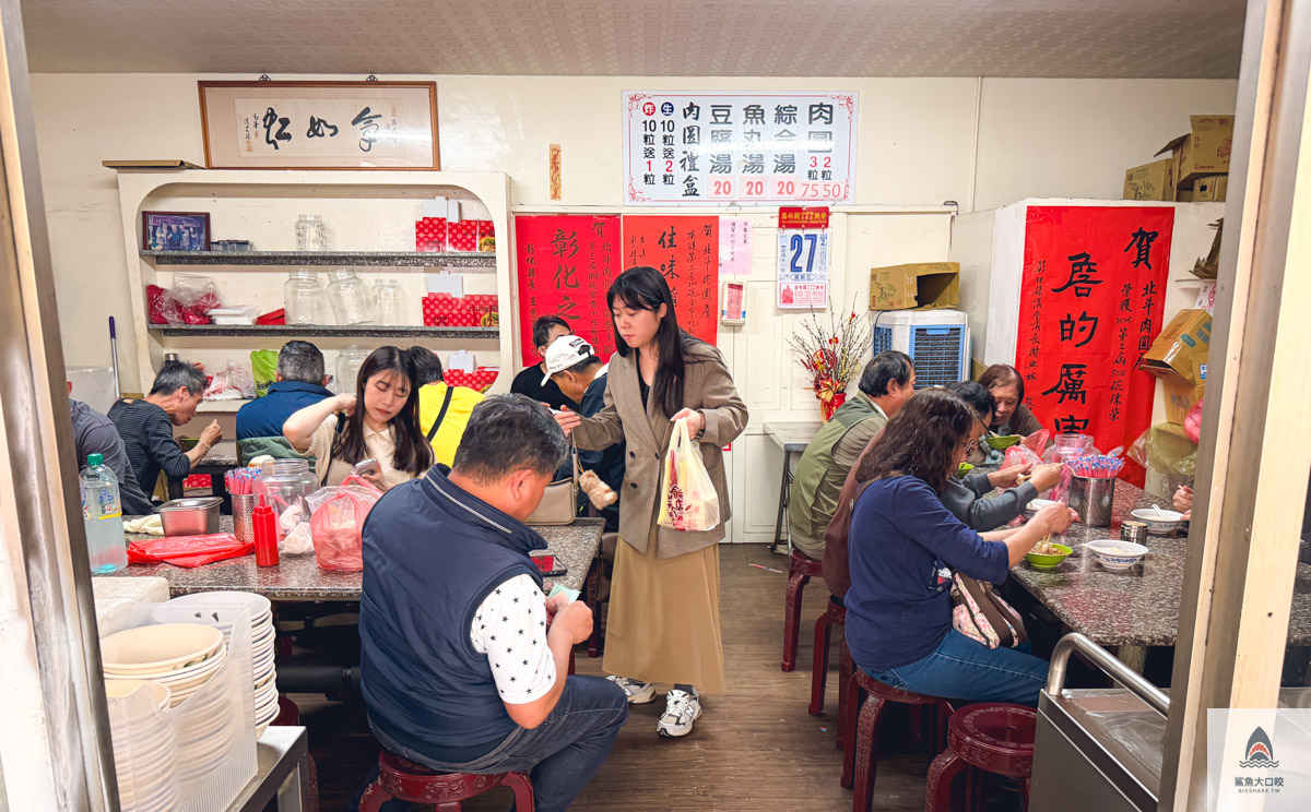 彰化美食推薦,肉圓詹,北斗肉圓詹,彰化肉圓推薦,彰化500碗推薦,北斗美食推薦 @鯊魚大口咬 彰化美食推薦,肉圓詹,北斗肉圓詹,彰化肉圓推薦,彰化500碗推薦,北斗美食推薦 @鯊魚大口咬