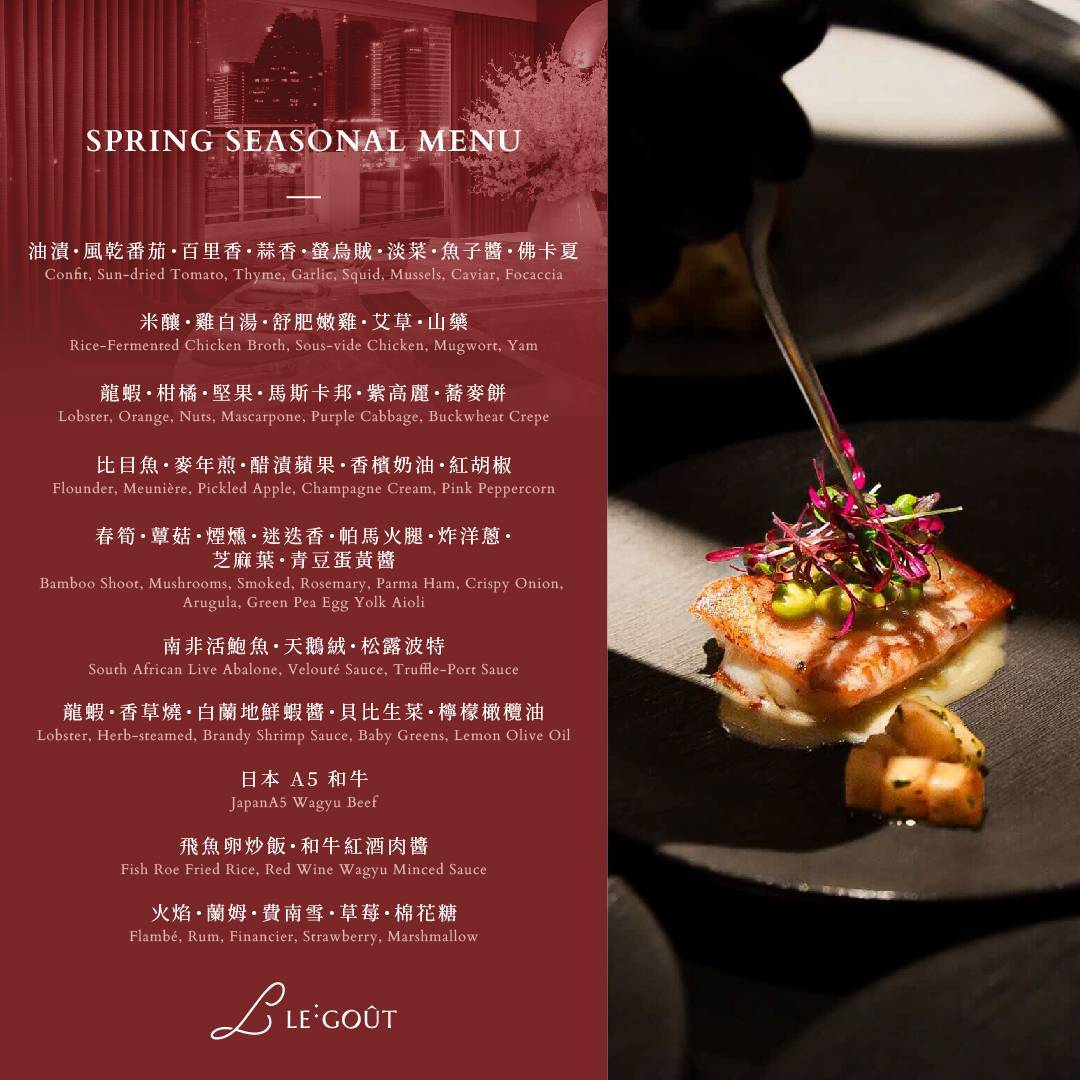 樂葵法式鐵板燒承德店,樂葵法式鐵板燒承德店菜單 @鯊魚大口咬 樂葵法式鐵板燒承德店,樂葵法式鐵板燒承德店菜單 @鯊魚大口咬