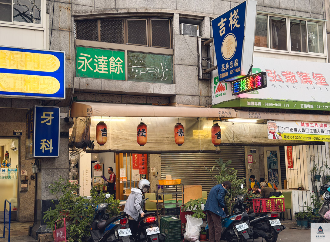 台中臭豆腐,台中素食,台中素食臭豆腐,台中清蒸臭豆腐,吉棧素食,即占臭豆腐 @鯊魚大口咬