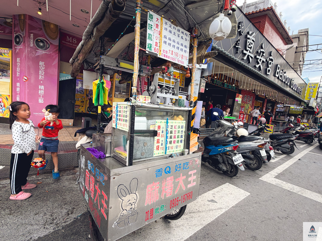 北斗美食,北斗麻糬大王,彰化好吃麻糬 @鯊魚大口咬 北斗美食,北斗麻糬大王,彰化好吃麻糬 @鯊魚大口咬