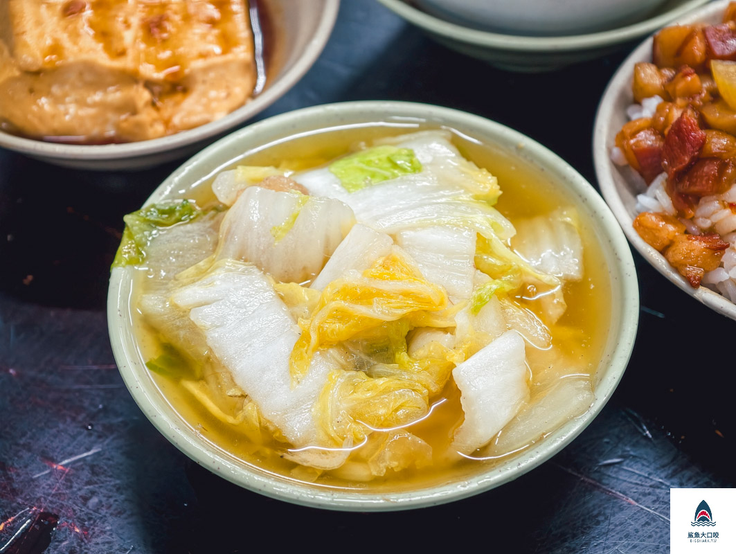 今大魯肉飯,今大魯肉飯菜單 @鯊魚大口咬