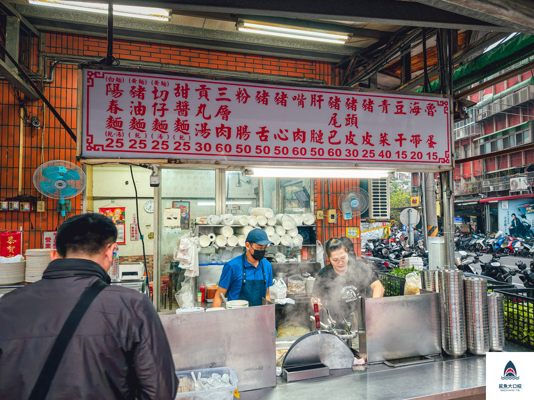 今大切仔麵菜單,今大切仔麵 @鯊魚大口咬 今大切仔麵菜單,今大切仔麵 @鯊魚大口咬