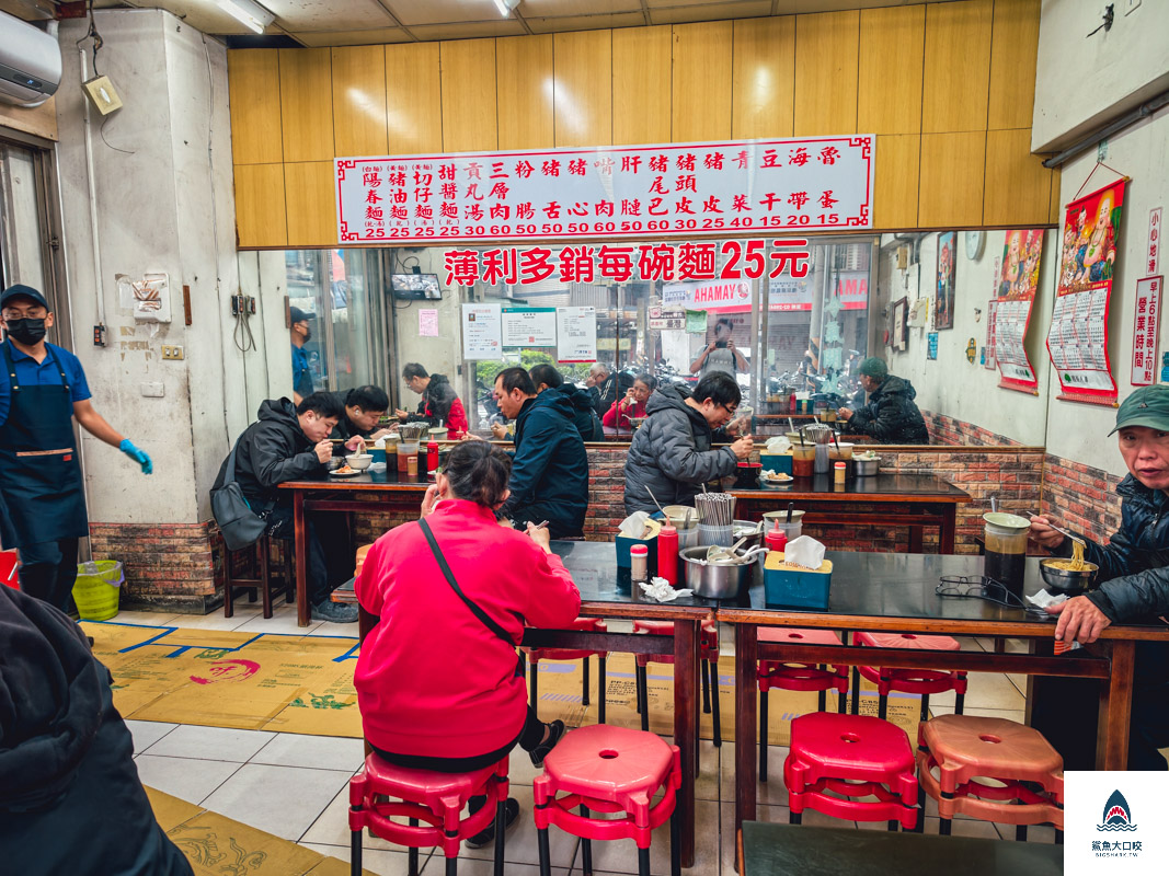 今大切仔麵菜單,今大切仔麵 @鯊魚大口咬 今大切仔麵菜單,今大切仔麵 @鯊魚大口咬