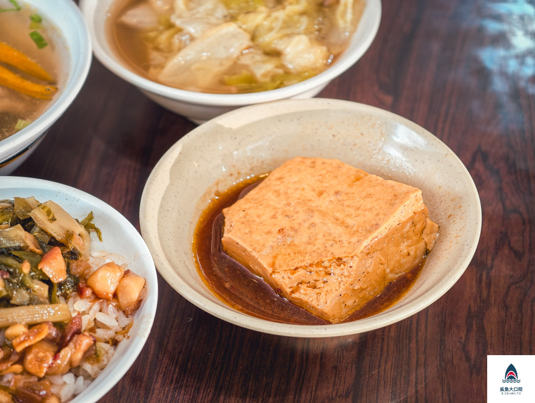  @鯊魚大口咬