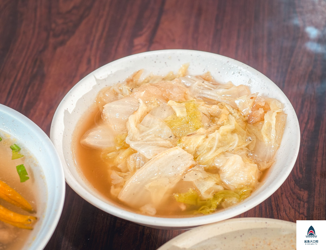  @鯊魚大口咬