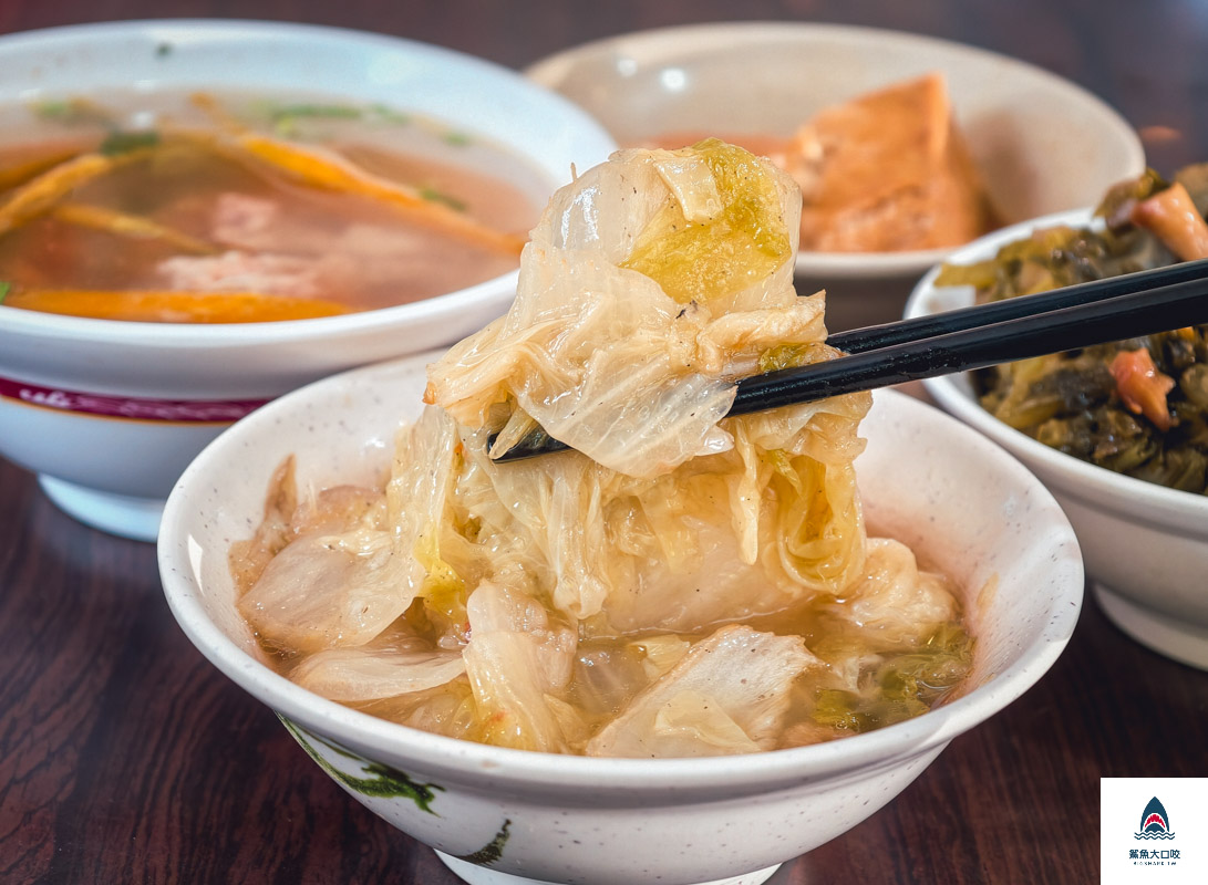 @鯊魚大口咬