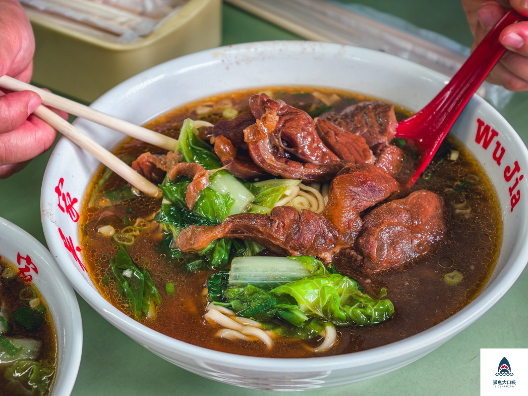 吳家牛肉麵,吳家牛肉麵菜單 @鯊魚大口咬