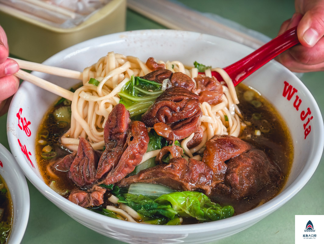 吳家牛肉麵,吳家牛肉麵菜單 @鯊魚大口咬 吳家牛肉麵,吳家牛肉麵菜單 @鯊魚大口咬