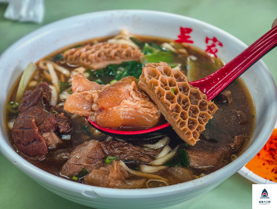 吳家牛肉麵,吳家牛肉麵菜單 @鯊魚大口咬