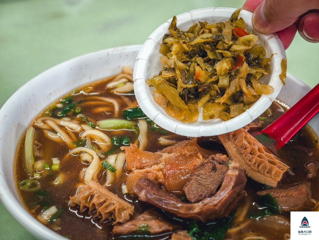 吳家牛肉麵,吳家牛肉麵菜單 @鯊魚大口咬 吳家牛肉麵,吳家牛肉麵菜單 @鯊魚大口咬