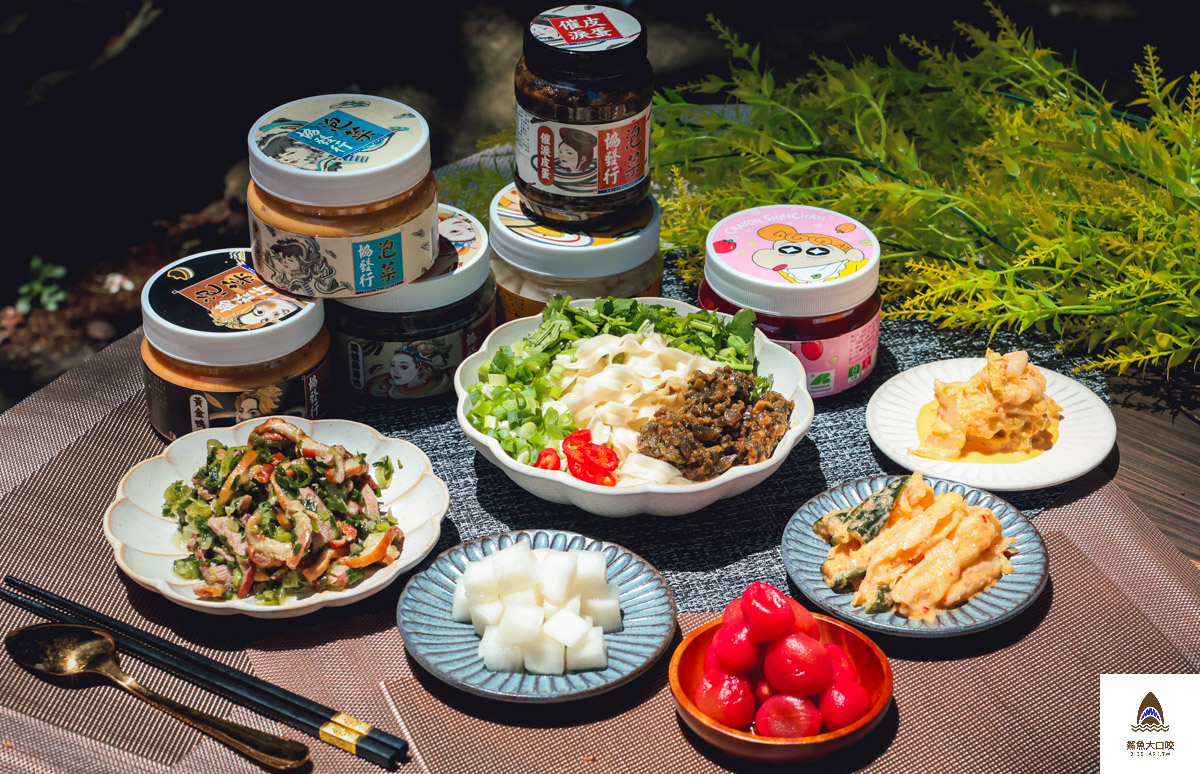 協發行泡菜官網,協發行泡菜催淚皮蛋辣椒,協發行泡菜,協發行泡菜菜單 @鯊魚大口咬 協發行泡菜官網,協發行泡菜催淚皮蛋辣椒,協發行泡菜,協發行泡菜菜單 @鯊魚大口咬