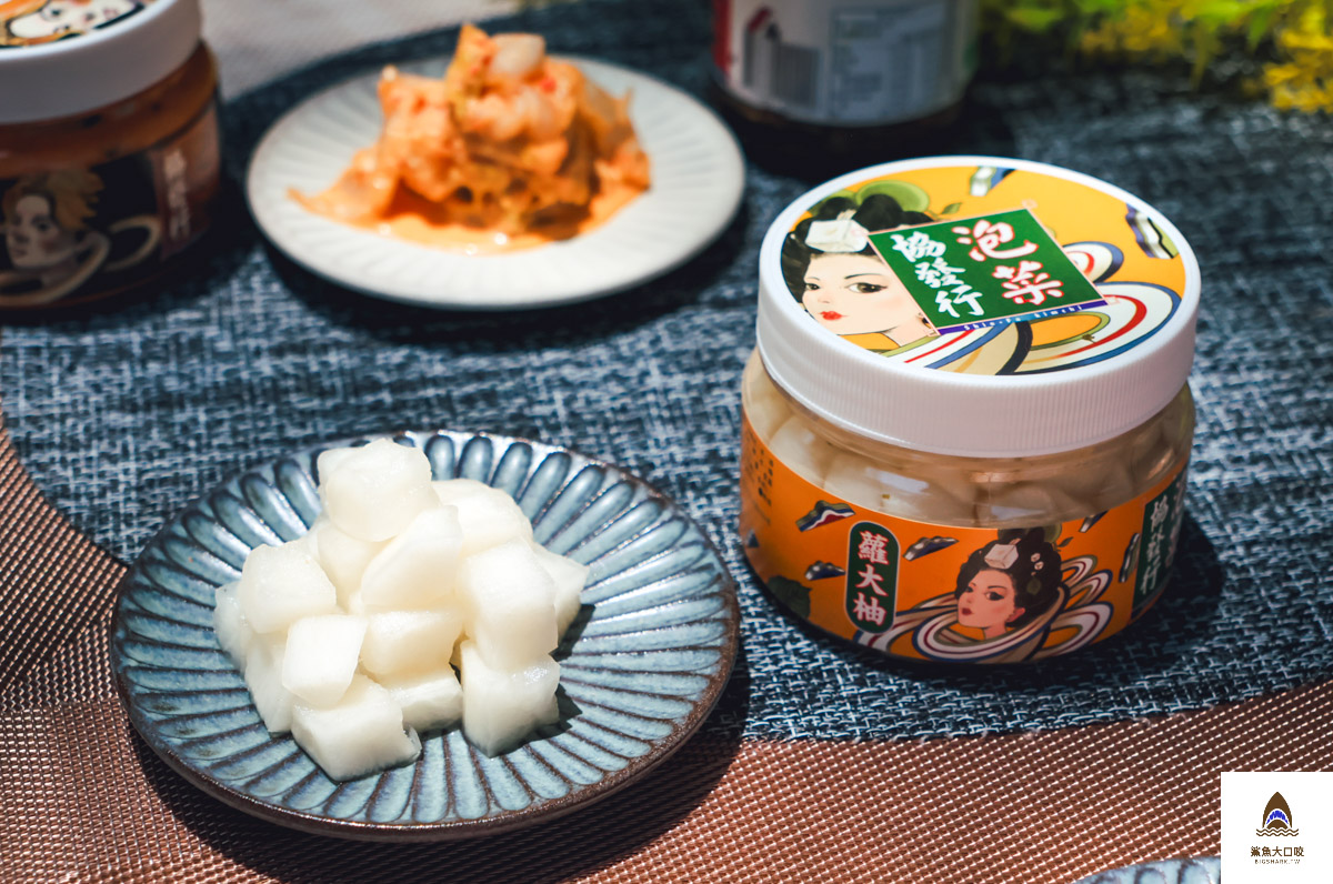 協發行泡菜官網,協發行泡菜催淚皮蛋辣椒,協發行泡菜,協發行泡菜菜單 @鯊魚大口咬 協發行泡菜官網,協發行泡菜催淚皮蛋辣椒,協發行泡菜,協發行泡菜菜單 @鯊魚大口咬