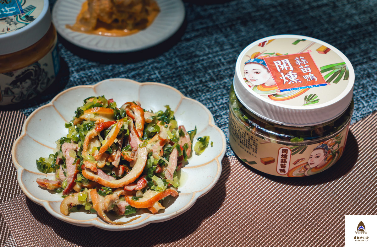 協發行泡菜官網,協發行泡菜催淚皮蛋辣椒,協發行泡菜,協發行泡菜菜單 @鯊魚大口咬 協發行泡菜官網,協發行泡菜催淚皮蛋辣椒,協發行泡菜,協發行泡菜菜單 @鯊魚大口咬