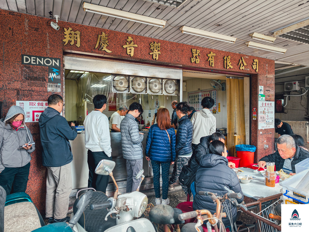 重慶郭魚湯,重慶郭魚湯菜單 @鯊魚大口咬 重慶郭魚湯,重慶郭魚湯菜單 @鯊魚大口咬
