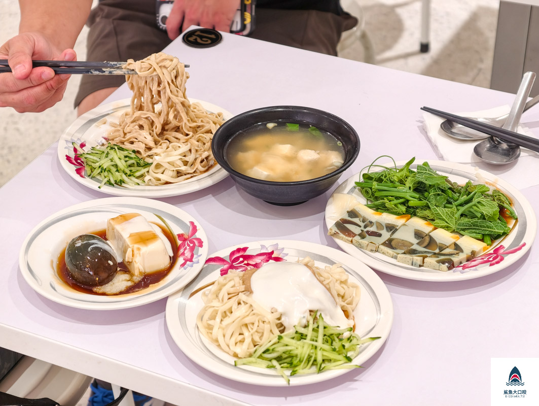 崇文嘉義涼麵,崇文嘉義涼麵菜單 @鯊魚大口咬