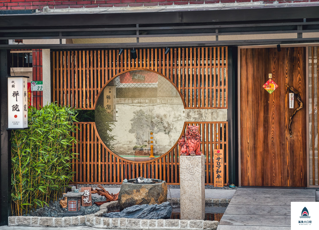 祇園禪院壽喜燒,祇園禪院壽喜燒菜單,台北祇園,台北祇園菜單,祇園禪院壽喜燒專門店,祇園禪院壽喜燒專門店菜單 @鯊魚大口咬 祇園禪院壽喜燒,祇園禪院壽喜燒菜單,台北祇園,台北祇園菜單,祇園禪院壽喜燒專門店,祇園禪院壽喜燒專門店菜單 @鯊魚大口咬