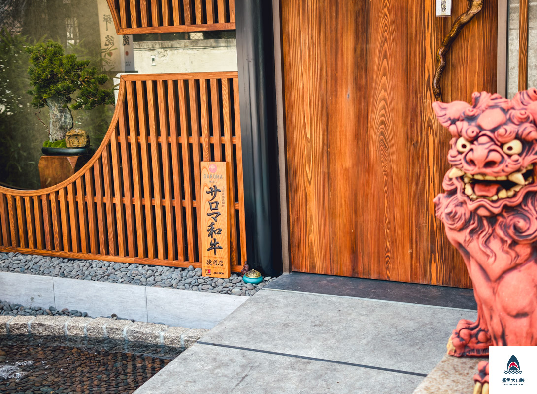 祇園禪院壽喜燒,祇園禪院壽喜燒菜單,台北祇園,台北祇園菜單,祇園禪院壽喜燒專門店,祇園禪院壽喜燒專門店菜單 @鯊魚大口咬 祇園禪院壽喜燒,祇園禪院壽喜燒菜單,台北祇園,台北祇園菜單,祇園禪院壽喜燒專門店,祇園禪院壽喜燒專門店菜單 @鯊魚大口咬