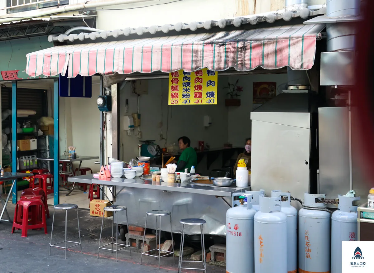 光明路阿安鴨肉羹,光明路阿安鴨肉羹菜單 @鯊魚大口咬