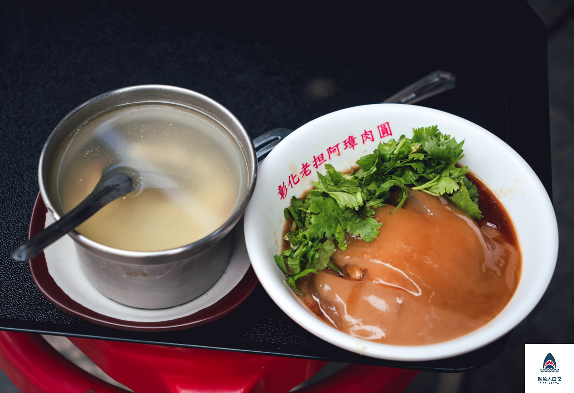彰化阿璋肉圓,彰化阿璋肉圓菜單 @鯊魚大口咬 彰化阿璋肉圓,彰化阿璋肉圓菜單 @鯊魚大口咬