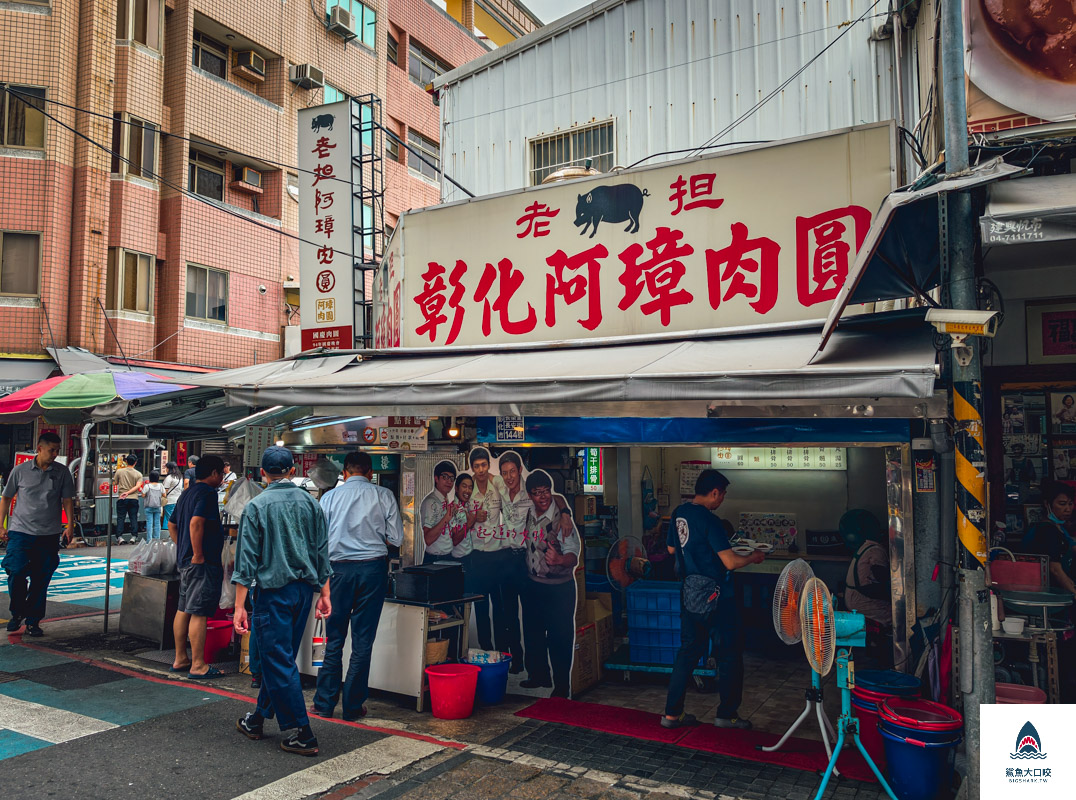 彰化阿璋肉圓,彰化阿璋肉圓菜單 @鯊魚大口咬 彰化阿璋肉圓,彰化阿璋肉圓菜單 @鯊魚大口咬