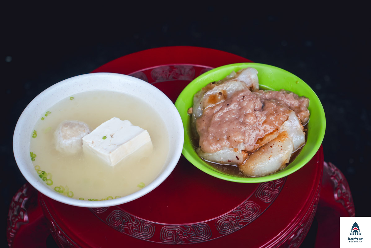 北斗肉圓詹,北斗肉圓詹菜單 @鯊魚大口咬 北斗肉圓詹,北斗肉圓詹菜單 @鯊魚大口咬