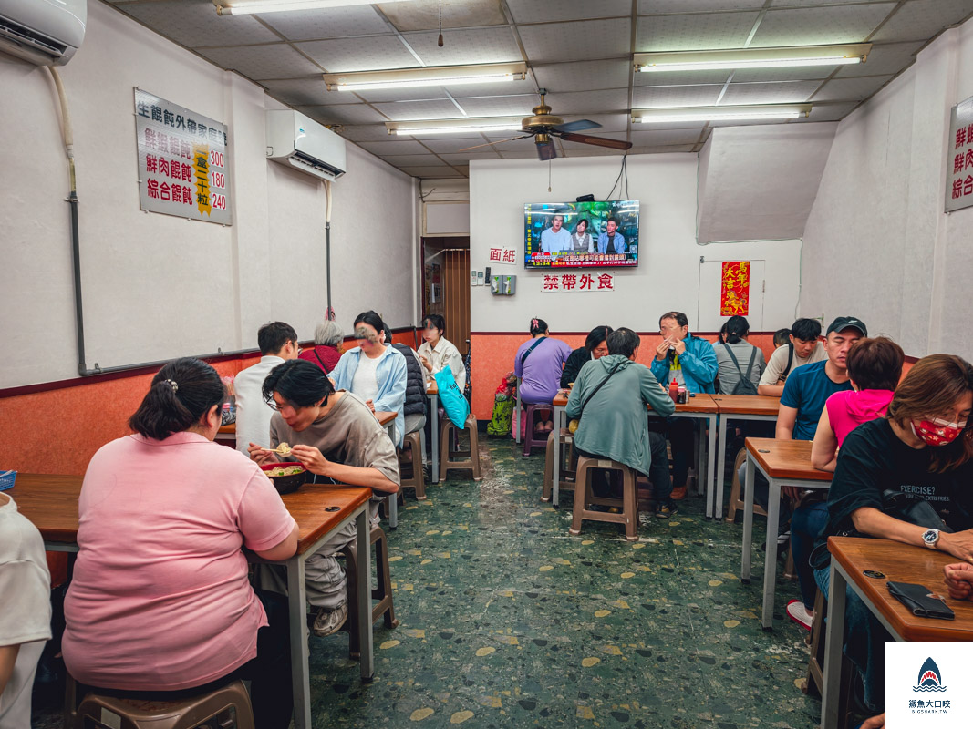 江家餛飩,江家餛飩菜單 @鯊魚大口咬 江家餛飩,江家餛飩菜單 @鯊魚大口咬