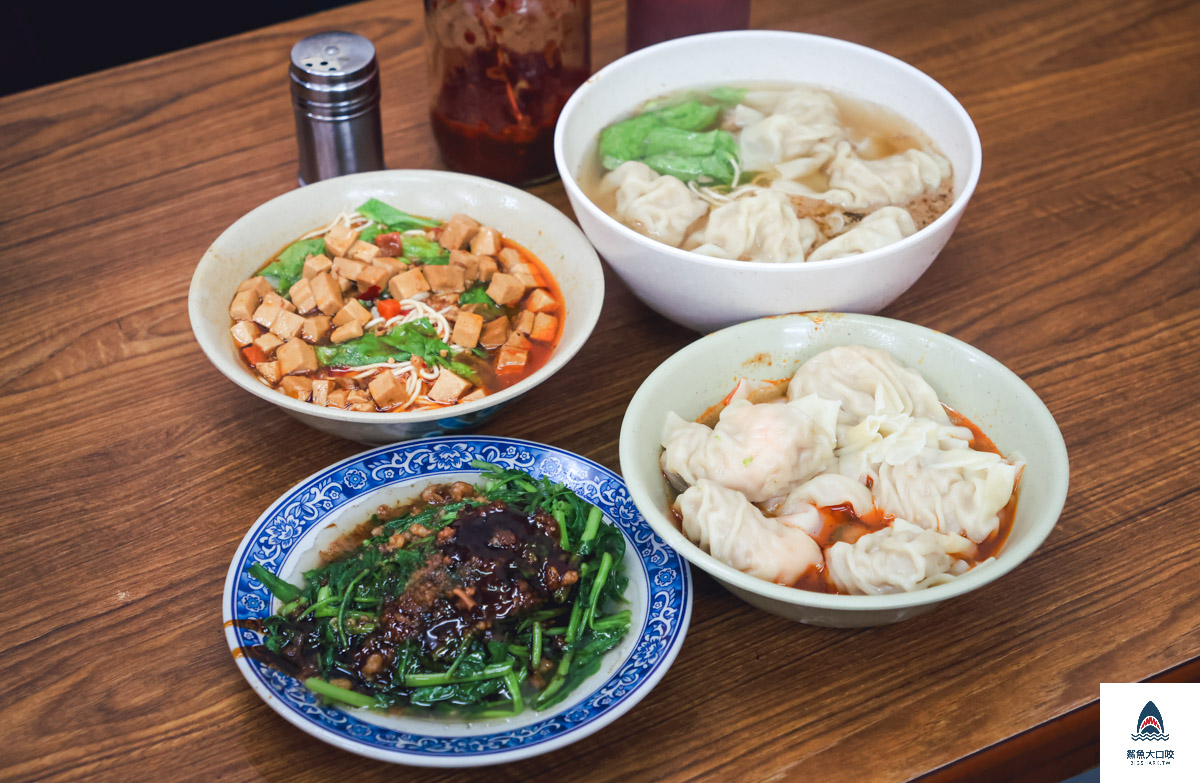 江家餛飩,江家餛飩菜單 @鯊魚大口咬 江家餛飩,江家餛飩菜單 @鯊魚大口咬