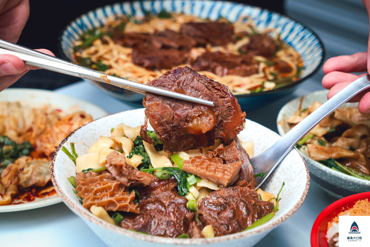 鼎騰牛肉麵菜單,鼎騰牛肉麵 @鯊魚大口咬