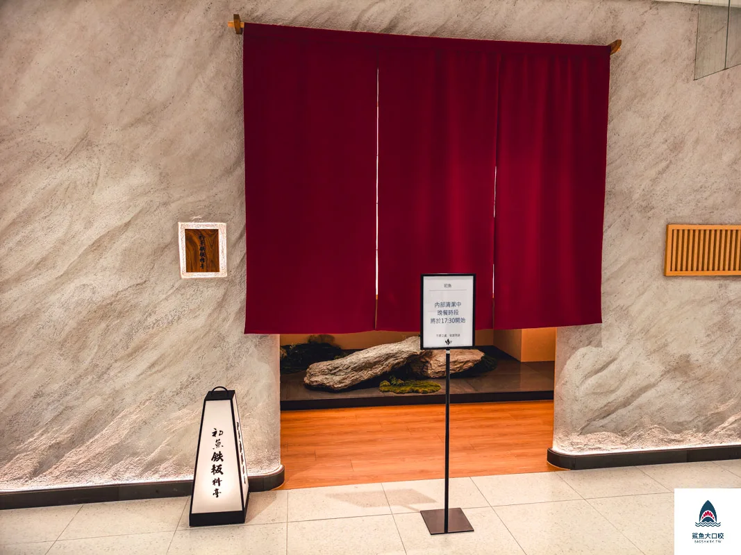 漢神洲際購物廣場,漢神洲際,漢神洲際美食地圖,漢神洲際餐廳介紹,漢神洲際樓層餐廳介紹,漢神洲際美食 @鯊魚大口咬
