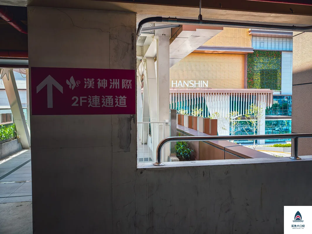 漢神洲際購物廣場,漢神洲際,漢神洲際美食地圖,漢神洲際餐廳介紹,漢神洲際樓層餐廳介紹,漢神洲際美食 @鯊魚大口咬