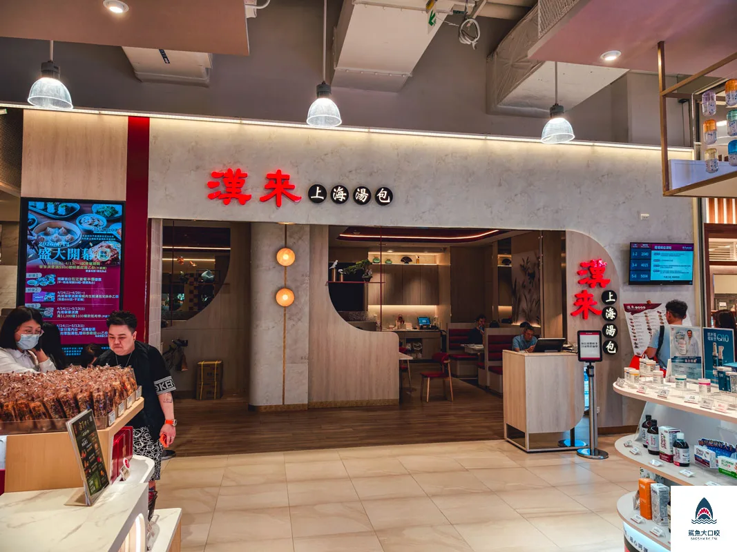 漢神洲際購物廣場,漢神洲際,漢神洲際美食地圖,漢神洲際餐廳介紹,漢神洲際樓層餐廳介紹,漢神洲際美食 @鯊魚大口咬
