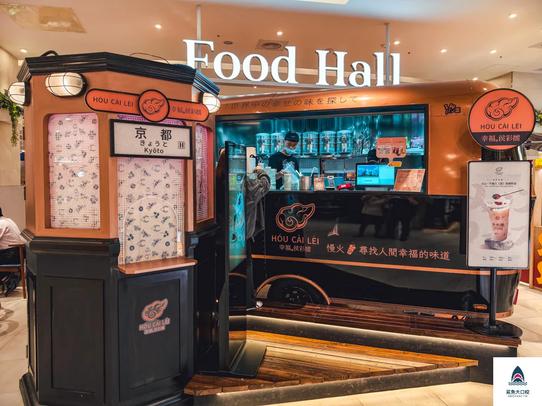 漢神洲際購物廣場,漢神洲際,漢神洲際美食地圖,漢神洲際餐廳介紹,漢神洲際樓層餐廳介紹,漢神洲際美食 @鯊魚大口咬
