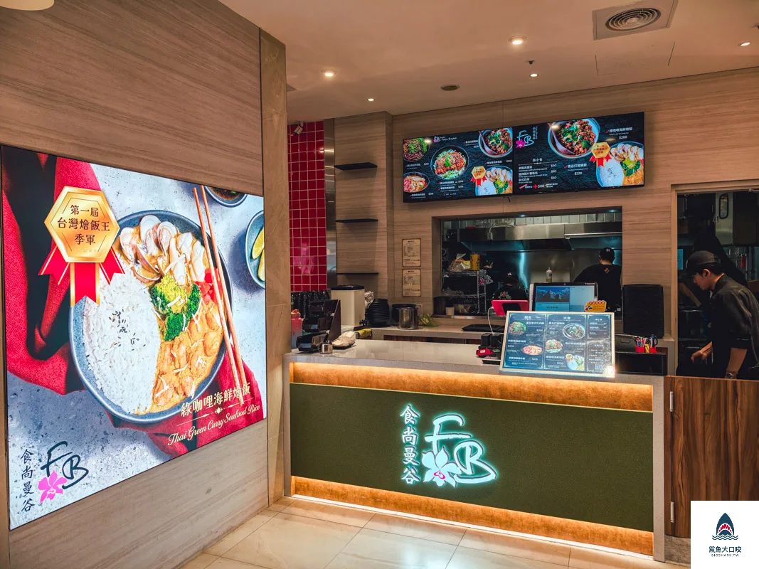 漢神洲際購物廣場,漢神洲際,漢神洲際美食地圖,漢神洲際餐廳介紹,漢神洲際樓層餐廳介紹,漢神洲際美食 @鯊魚大口咬