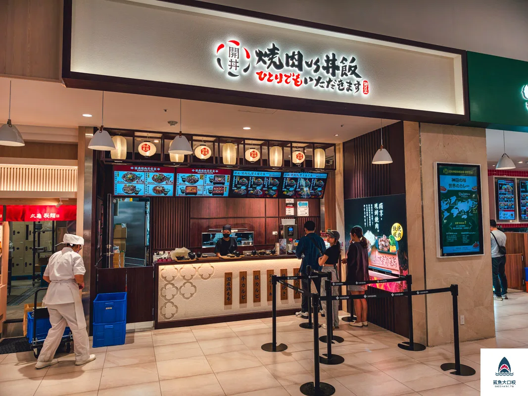 漢神洲際購物廣場,漢神洲際,漢神洲際美食地圖,漢神洲際餐廳介紹,漢神洲際樓層餐廳介紹,漢神洲際美食 @鯊魚大口咬