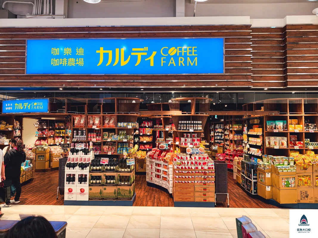 漢神洲際購物廣場,漢神洲際,漢神洲際美食地圖,漢神洲際餐廳介紹,漢神洲際樓層餐廳介紹,漢神洲際美食 @鯊魚大口咬
