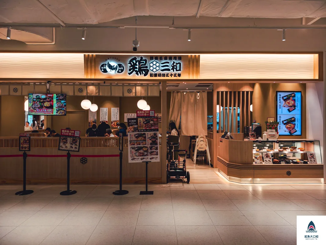 漢神洲際購物廣場,漢神洲際,漢神洲際美食地圖,漢神洲際餐廳介紹,漢神洲際樓層餐廳介紹,漢神洲際美食 @鯊魚大口咬