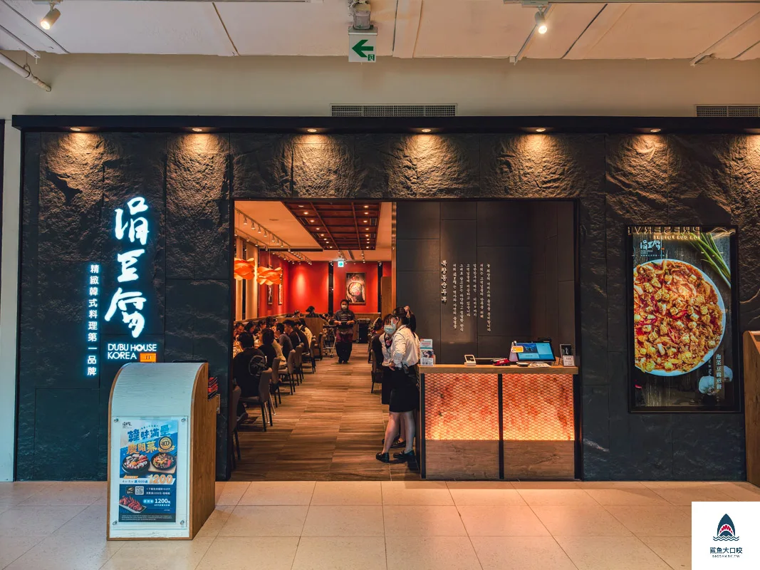 漢神洲際購物廣場,漢神洲際,漢神洲際美食地圖,漢神洲際餐廳介紹,漢神洲際樓層餐廳介紹,漢神洲際美食 @鯊魚大口咬