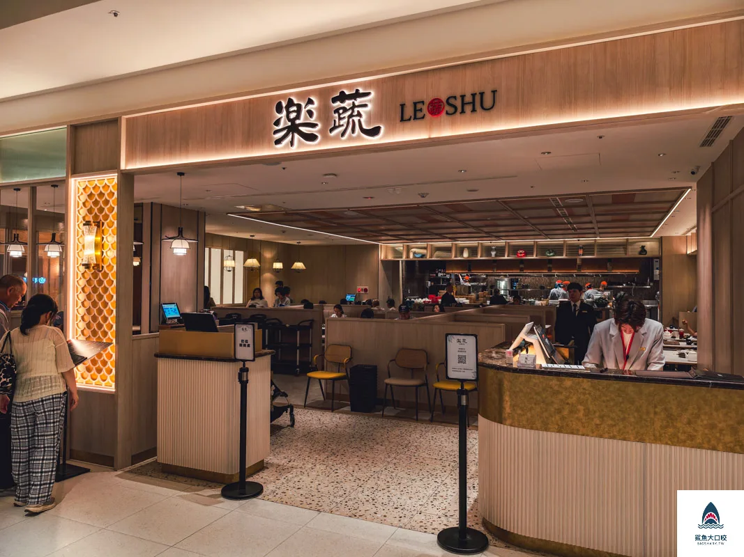 漢神洲際購物廣場,漢神洲際,漢神洲際美食地圖,漢神洲際餐廳介紹,漢神洲際樓層餐廳介紹,漢神洲際美食 @鯊魚大口咬