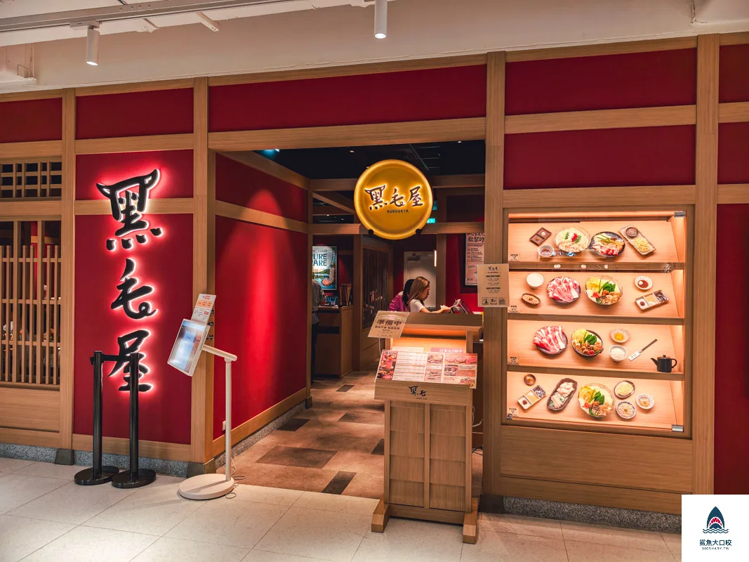 漢神洲際購物廣場,漢神洲際,漢神洲際美食地圖,漢神洲際餐廳介紹,漢神洲際樓層餐廳介紹,漢神洲際美食 @鯊魚大口咬