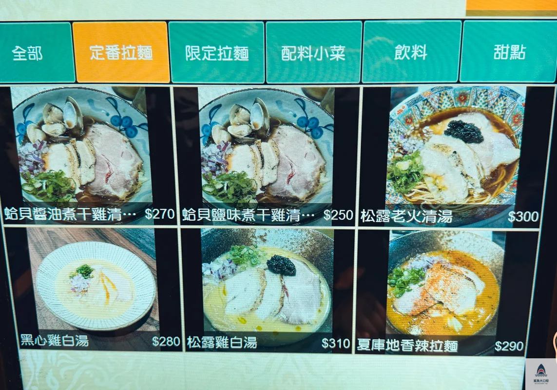 台中拉麵推薦,麵屋黑心,黑心麵屋,台中好吃拉麵,台中日式拉麵,霧峰美食推薦 @鯊魚大口咬 台中拉麵推薦,麵屋黑心,黑心麵屋,台中好吃拉麵,台中日式拉麵,霧峰美食推薦 @鯊魚大口咬