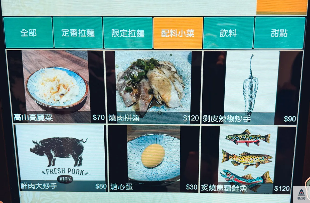 台中拉麵推薦,麵屋黑心,黑心麵屋,台中好吃拉麵,台中日式拉麵,霧峰美食推薦 @鯊魚大口咬 台中拉麵推薦,麵屋黑心,黑心麵屋,台中好吃拉麵,台中日式拉麵,霧峰美食推薦 @鯊魚大口咬