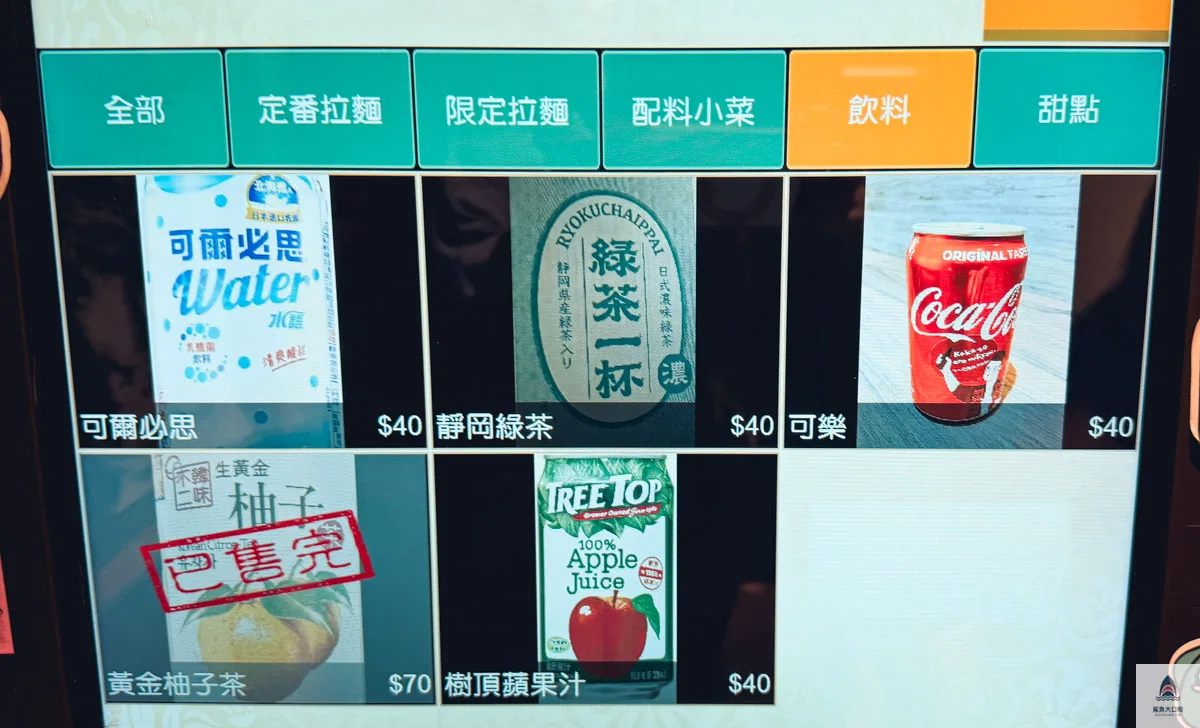 台中拉麵推薦,麵屋黑心,黑心麵屋,台中好吃拉麵,台中日式拉麵,霧峰美食推薦 @鯊魚大口咬 台中拉麵推薦,麵屋黑心,黑心麵屋,台中好吃拉麵,台中日式拉麵,霧峰美食推薦 @鯊魚大口咬