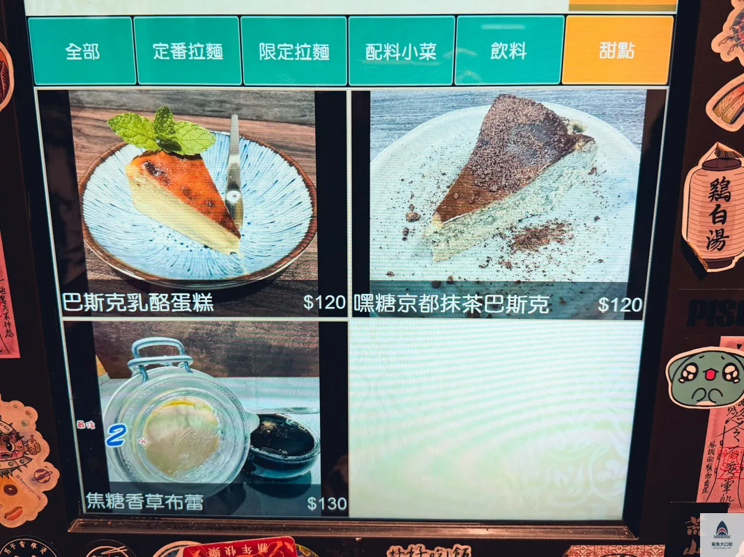 台中拉麵推薦,麵屋黑心,黑心麵屋,台中好吃拉麵,台中日式拉麵,霧峰美食推薦 @鯊魚大口咬
