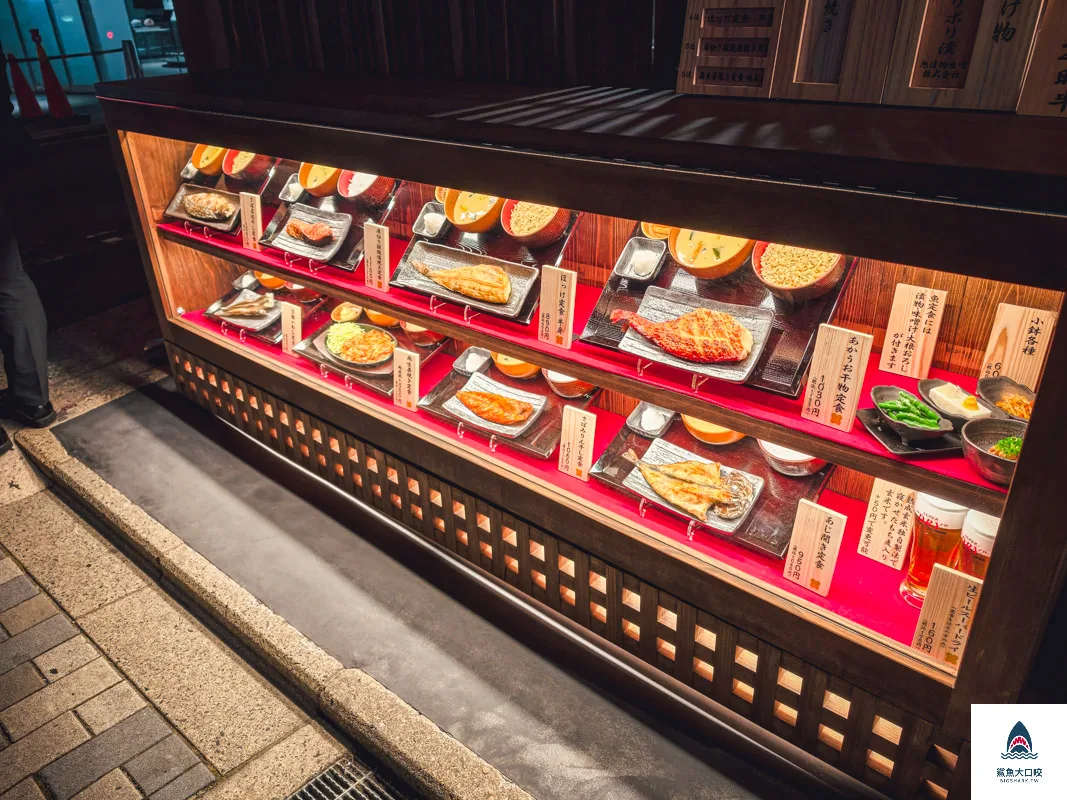京都烤魚餐廳,京都美食,しんぱち食堂,日本新八食堂,烏丸站美食 @鯊魚大口咬