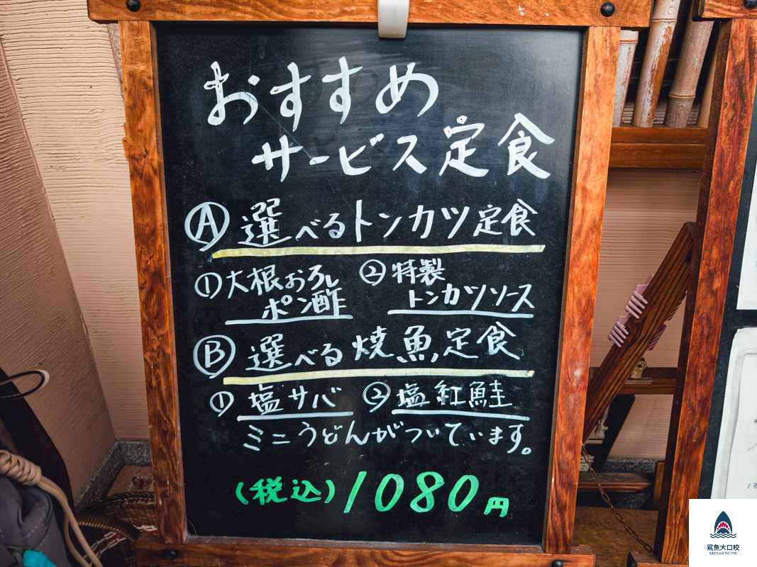 奈良美食,奈良ヒサゴ屋食堂,奈良在地美食 @鯊魚大口咬 奈良美食,奈良ヒサゴ屋食堂,奈良在地美食 @鯊魚大口咬