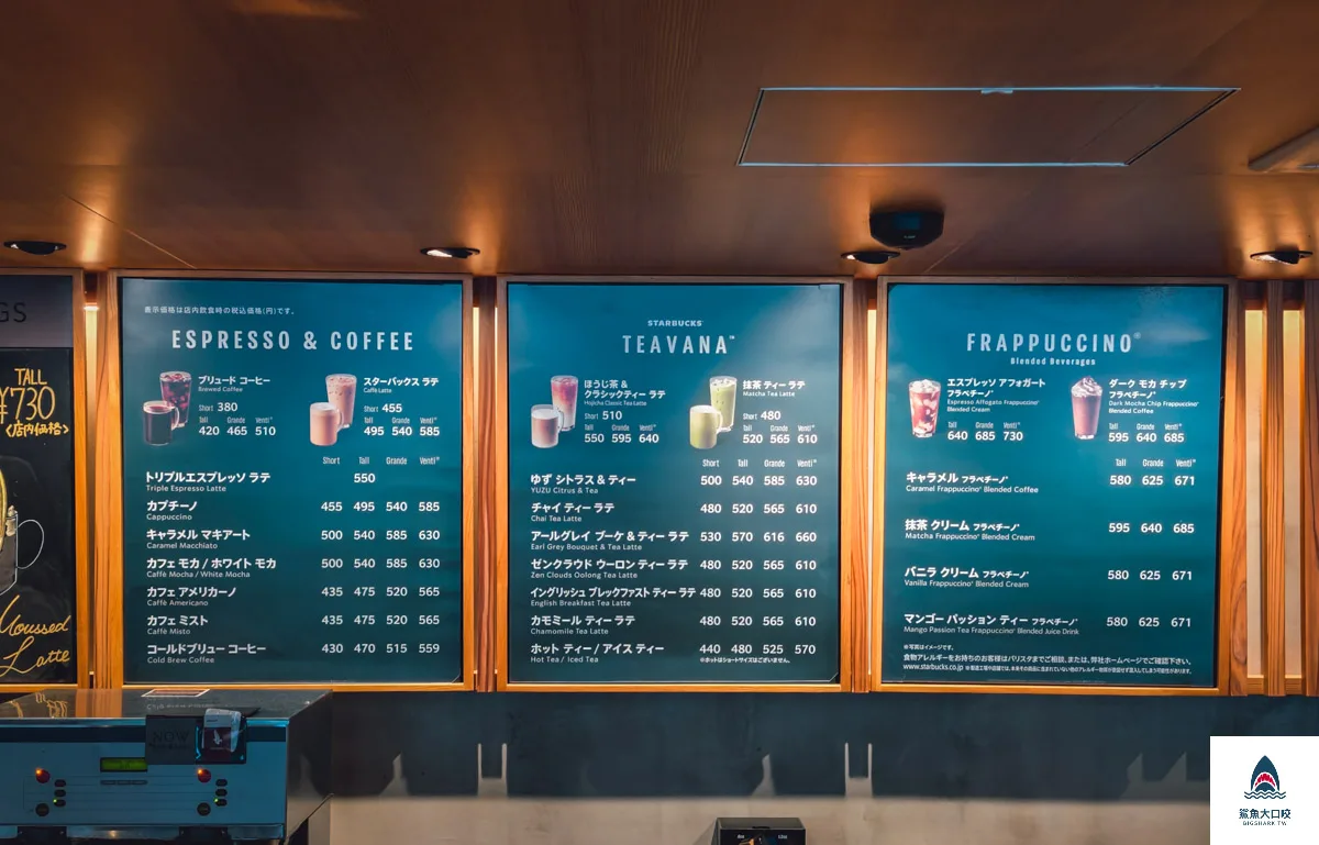 日本星巴克,奈良星巴克,星巴克猿澤池店,奈良景點 @鯊魚大口咬