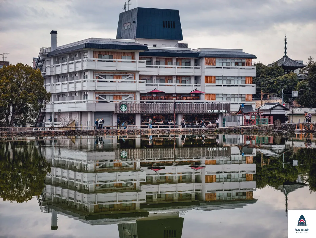 日本星巴克,奈良星巴克,星巴克猿澤池店,奈良景點 @鯊魚大口咬