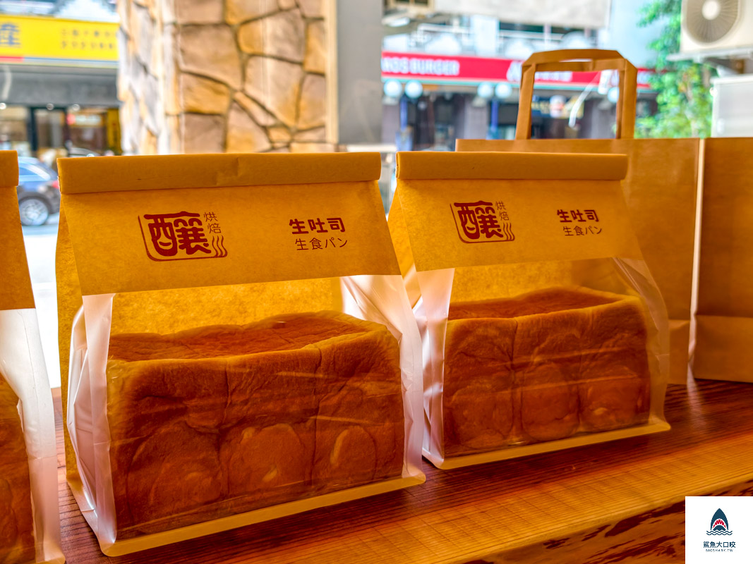 釀烘焙,釀烘焙菜單,釀烘焙生吐司,台中釀烘焙生吐司,台中生吐司,釀烘焙魯邦菌種生吐司 @鯊魚大口咬